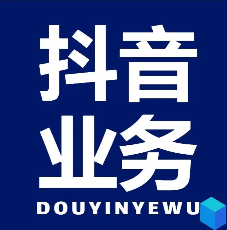 全网自助下单最便宜